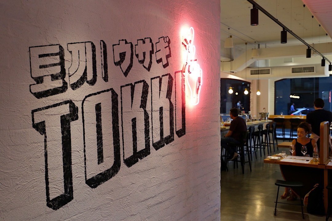 Tokki, Japanese Korean restaurant, Surry Hills, Sydney